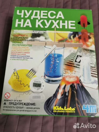 Настольный набор с экспериментами