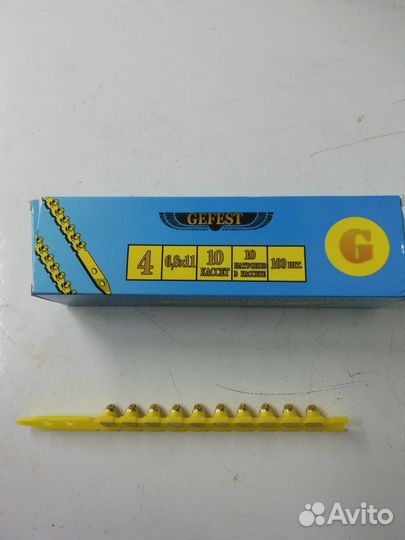 Строительные патроны желтые