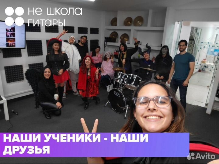 Уроки игры на гитаре в Альметьевске