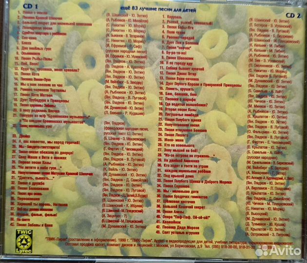 Video CD диски 3 шт и 1 Аудио CD