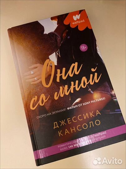 Книги young adult