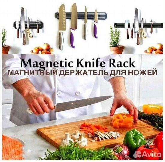 Держатель для ножей