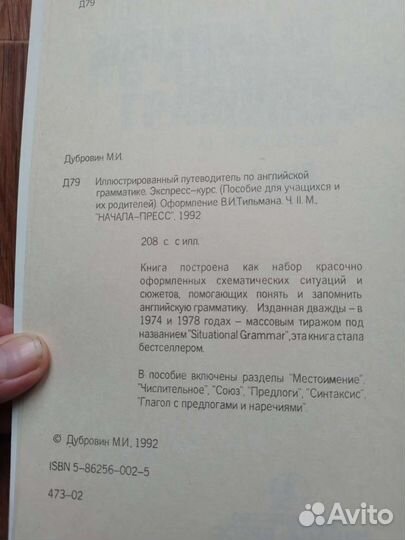 Учебные пособия