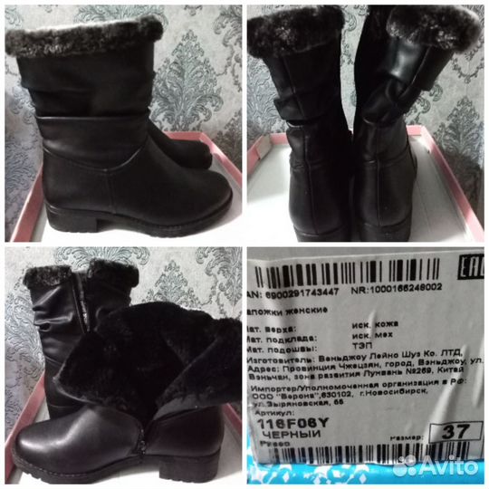 Сапоги женские 3 пары 37-38 размер