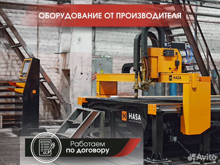 Плазморез / станок с чпу