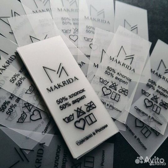 Печать бирок составников размерников