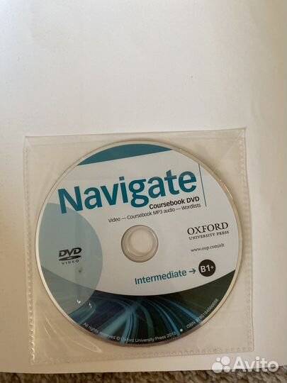 Navigate intermediate