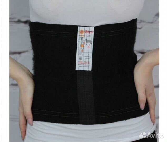 Пояс из собачьей шерсти