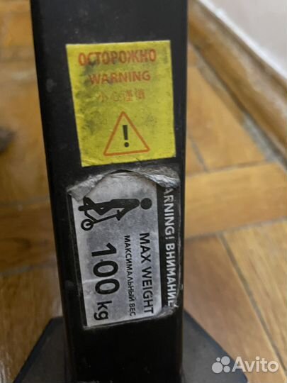 Трюковой самокат детский бу