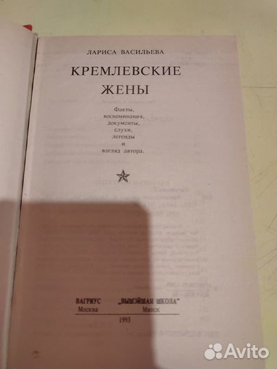 Книги