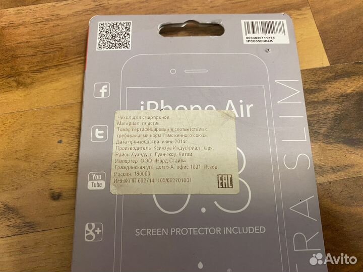 Чехлы для смартфонов (новые)