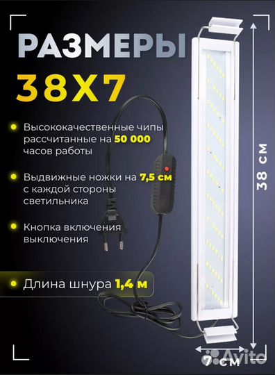 Аквариум 45 литров