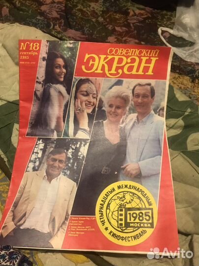 Журналы СССР