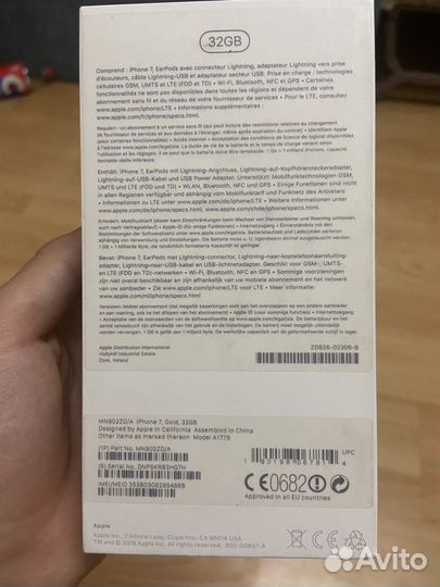 Коробка от iPhone 7