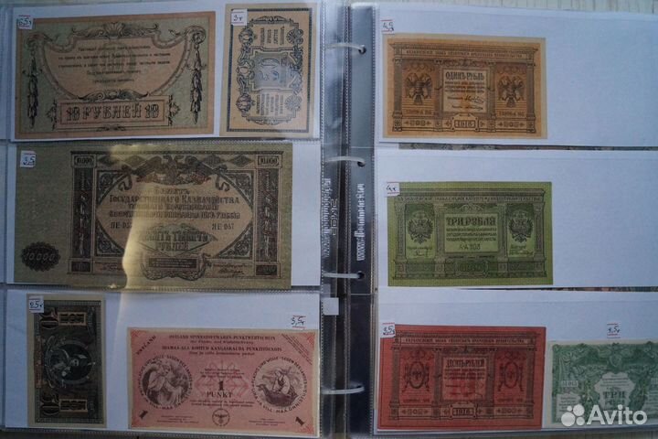 Банкноты периода Гражданской войны, пресс UNC