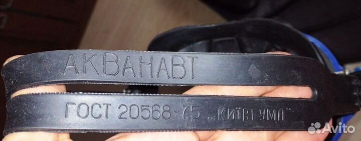 Ласты СССР Стрела-4 + маска Акванавт +трубка