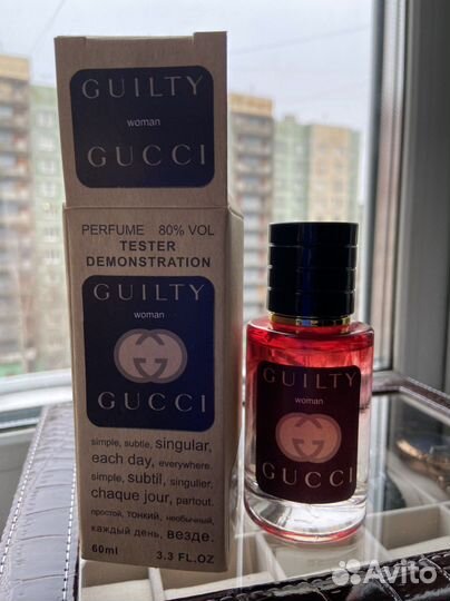 Gucci Guilty тестер женский (60 мл)