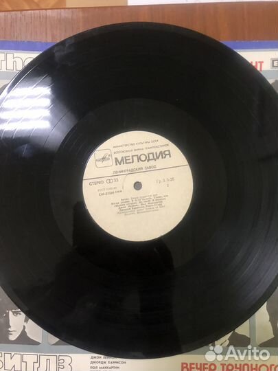 Виниловая пластинка The Beatles. A Hard Day's Nigh