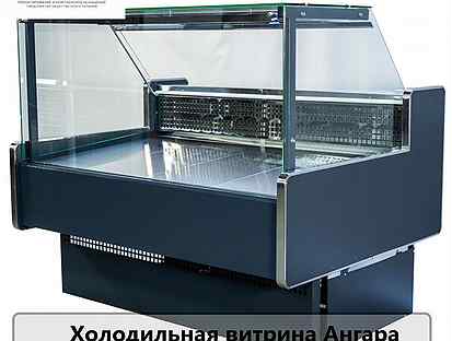 Холодильная витрина Ангара 2куб-2,0м(0+5с)
