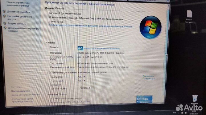 Ноутбук Acer E17 Aspire E1-531
