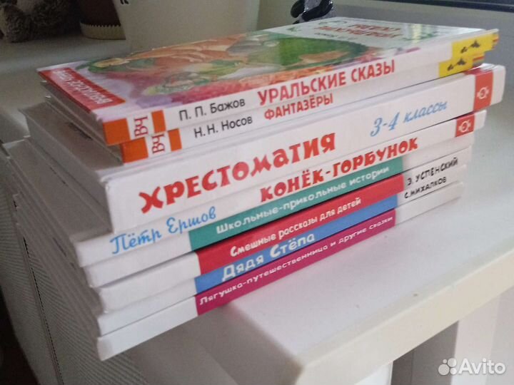 Детские книги для чтения