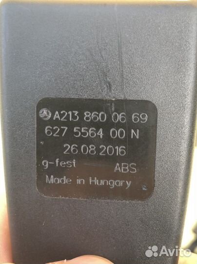 Mercedes W213 E213 замки ремней безопасности зад