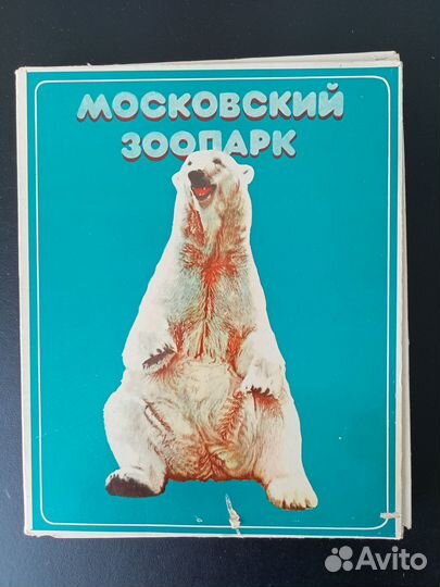 Сувенирные спички «Московский зоопарк»