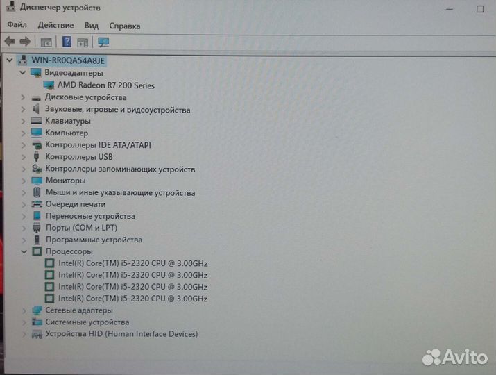 Игровой i5, Radeon R7 260
