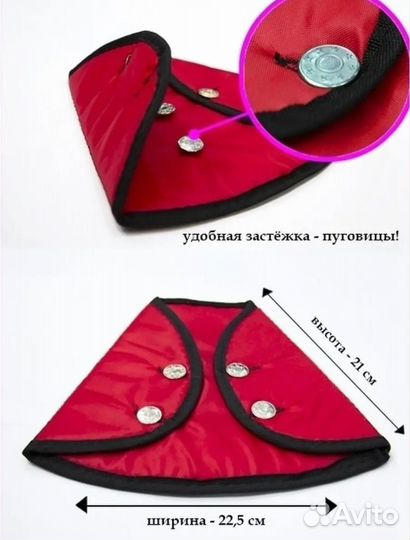 Адаптер ремня безопасности для детей