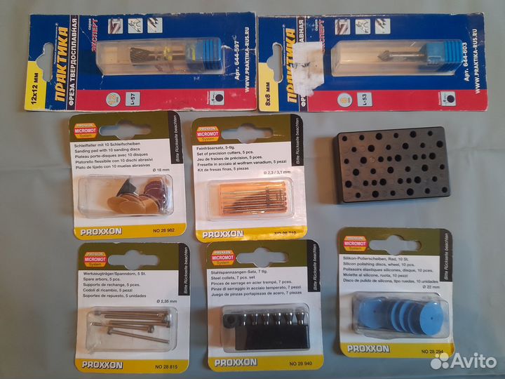 Остнастка Dremel Proxxon