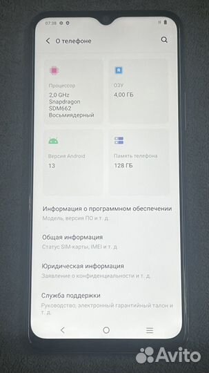 vivo Y31, 4/128 ГБ