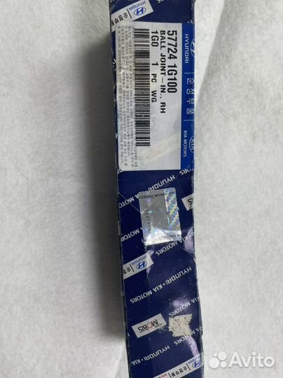 Kia RIO 3 рулевая тяга оригинал