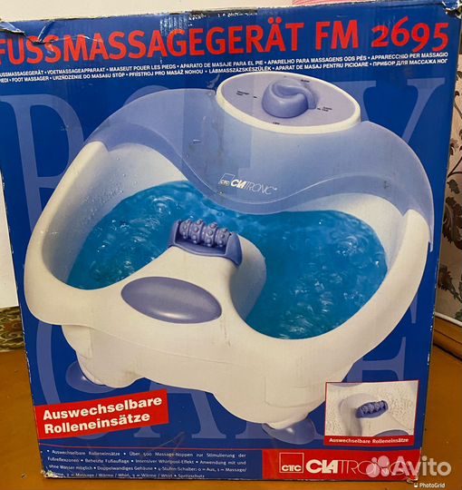 Массажная ванночка