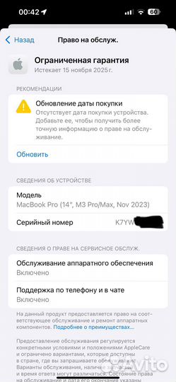 MacBook Pro 14 M3 Pro/36 GB/512 SSD/NEW/Ростест