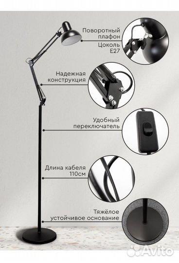 Торшер напольный лофт