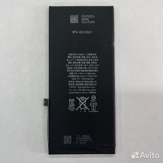 Аккумулятор iPhone 8 Plus (оригинал)