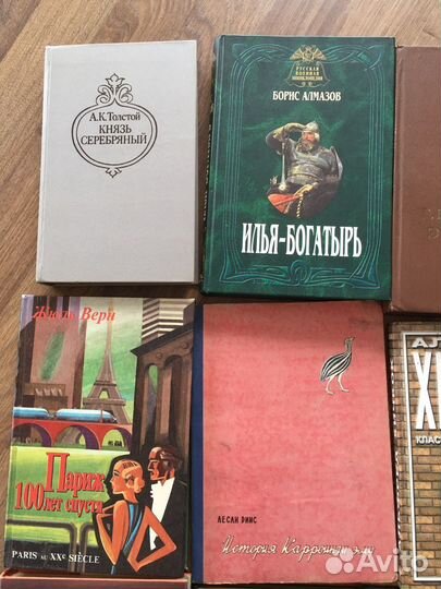 Книги разные