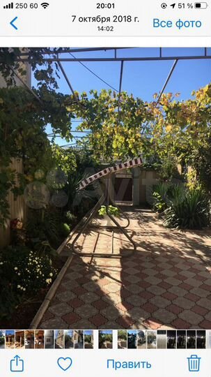 Дом 230 м² на участке 5,7 сот.