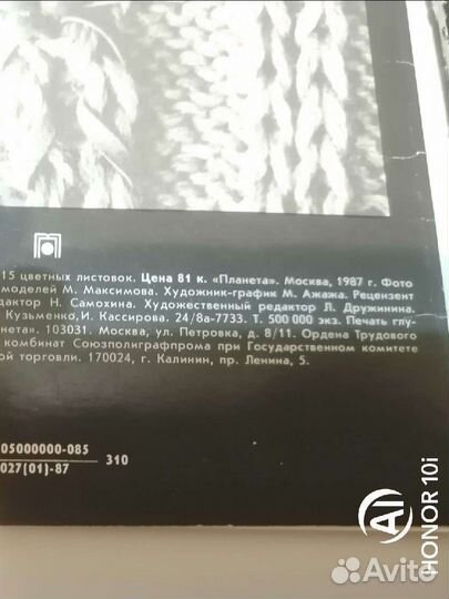 Комплект открыток мода для всех