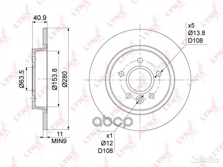 Диск тормозной зад Ford Focus II 1.8-2.0D 0