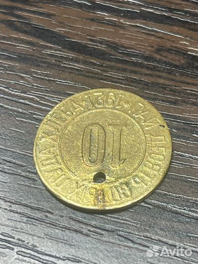 10 пай десять сотых пуда хлеба 1921 г