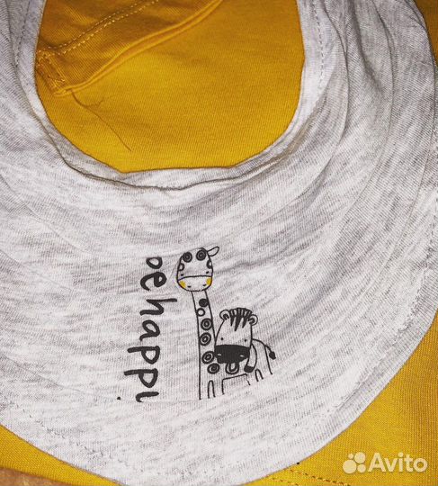 Детская одежда