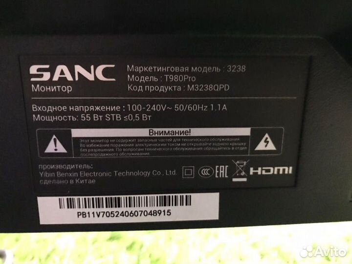 Монитор sanc T980 PRO