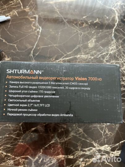 Видеорегистратор штурман 7000 hd