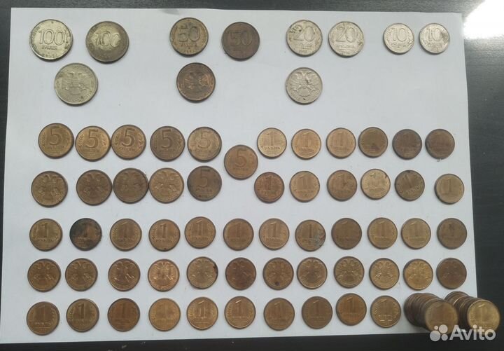 Монеты РФ 90х годов, одним лотом