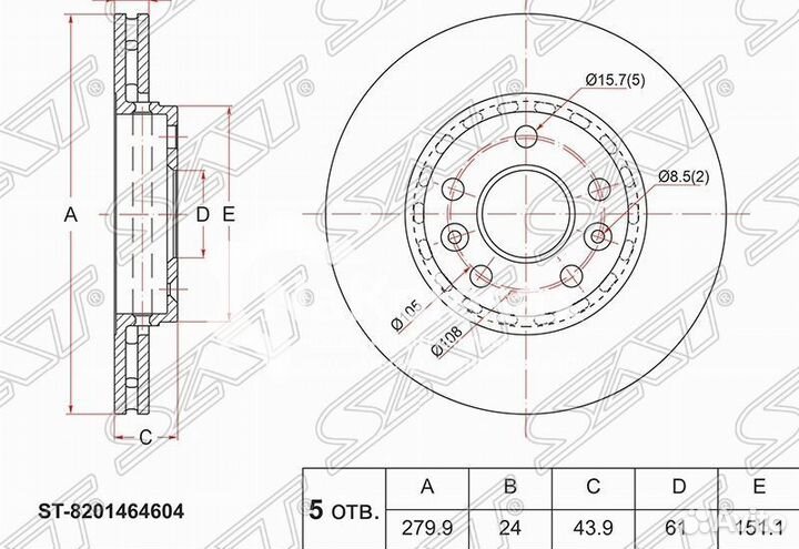 Диск тормозной перед renault kangoo 05