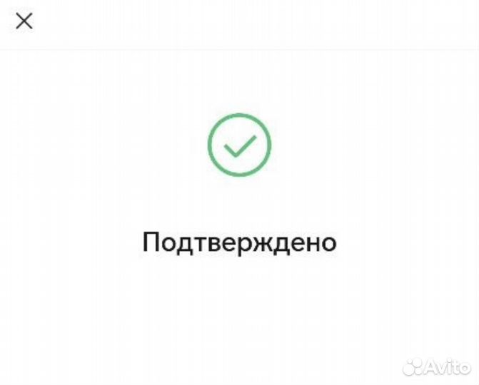 Регистрация Вичат WeChat Qr code активация