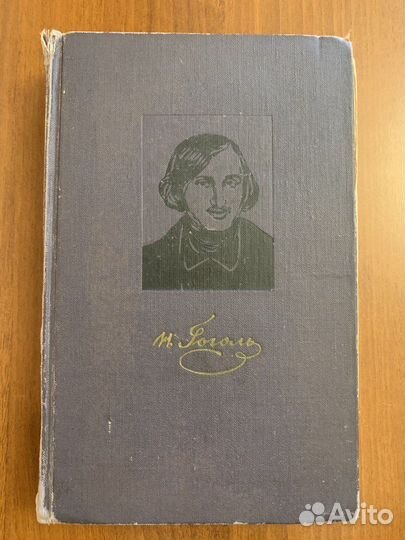 Книги Отечественная литература