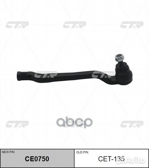 Наконечник рулевой тяги Toyota Lexus SC430 CE07