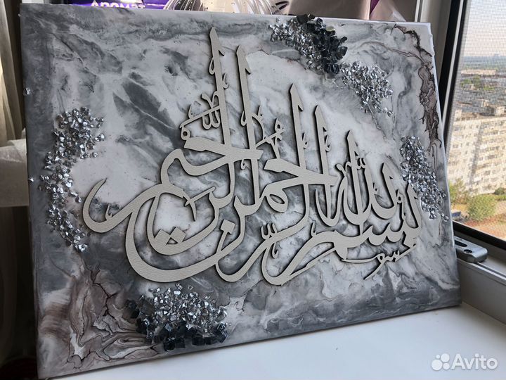 Шамаиль из эпоксидной смолы